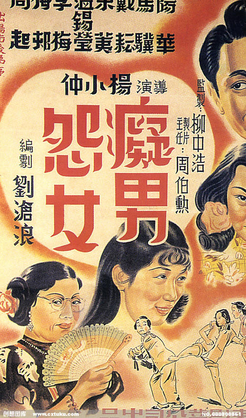 枫叶卡移民监 两天抵一天